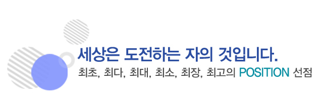 기록문화의 정점 한국기록원 이미지