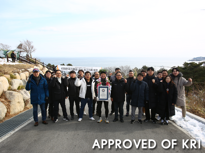 대한민국 국토 한 바퀴 최단기간 완주 (비장애인/개인 부문) 사진