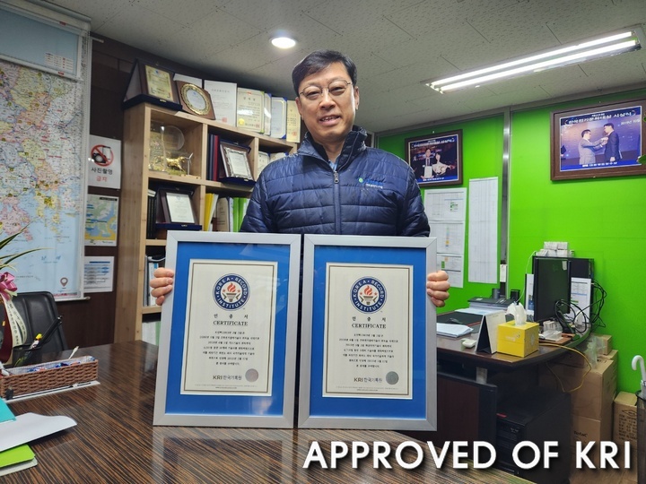 최단기간 최연소 최다 국가기술자격 기술사 자격 취득 사진