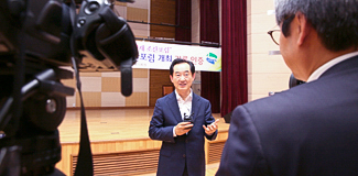 지방자치단체 중 최장기간 정기적인 조찬포럼 개최 사진