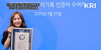 단일 교육기관 국가공무원 시험 58개 직렬 최다 합격자 배출 사진