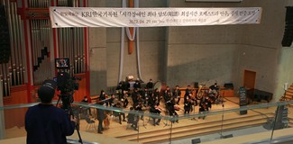 시각장애인 최다 암보 (暗譜) 최장시간 오케스트라 연주 사진